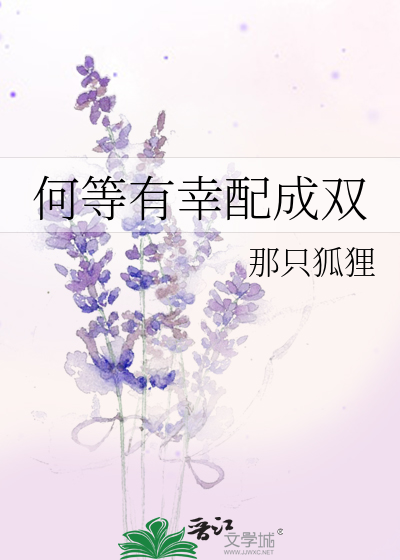 交换闺蜜系列h