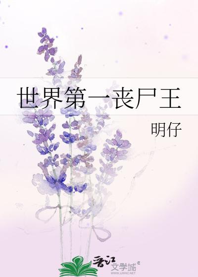 体校直男驯养记赵磊