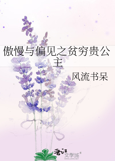 晓连星影出,晚带日光悬