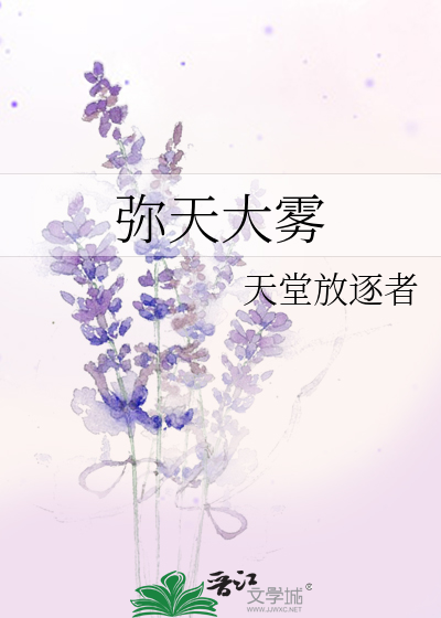 按摩师揉女人奶头电子书封面