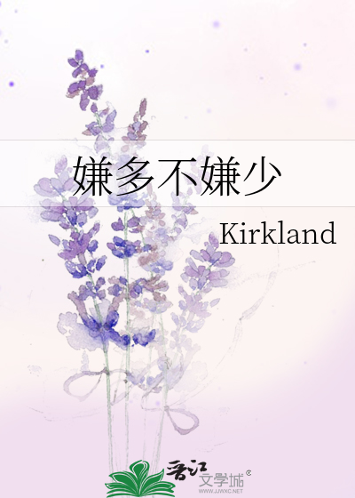 催眠药水美女女仆服从主人