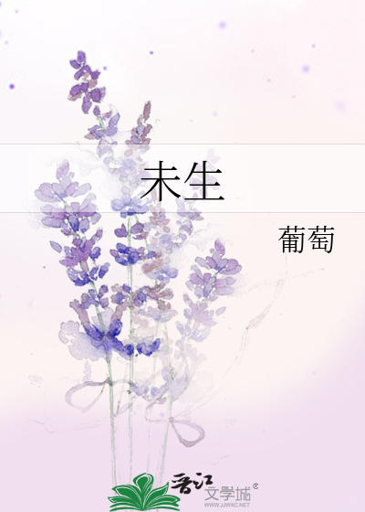 将军受不了了轻点