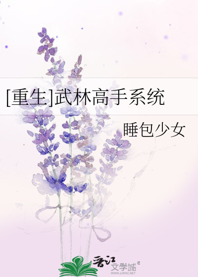 五个闺蜜打麻将小说