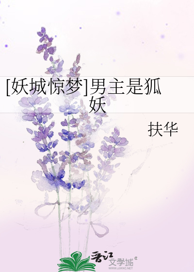 受身体里被放药玉