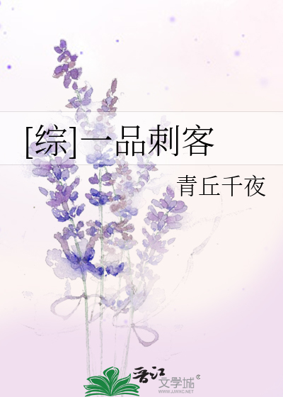 娇宠水芙蓉阿潼书