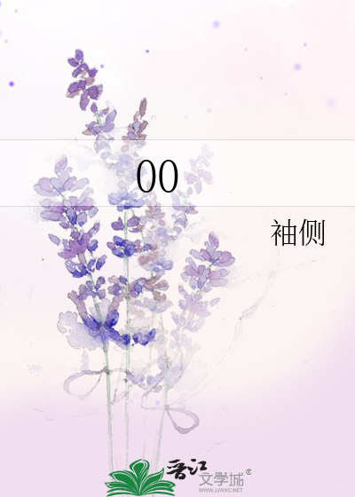 琅琊榜之为君生
