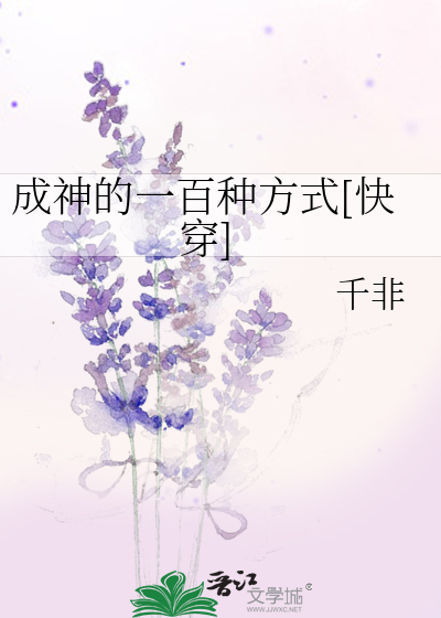 激情吸乳吻胸小说