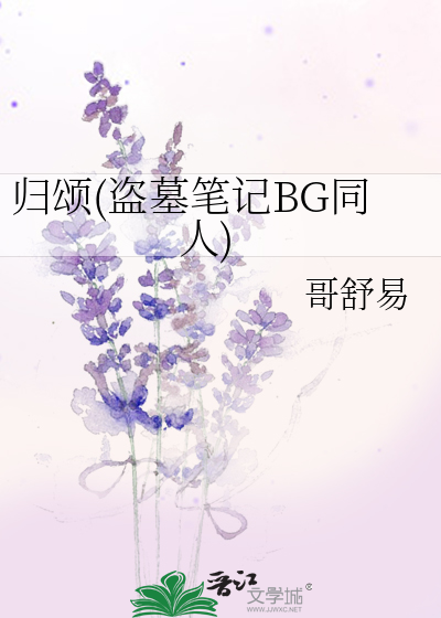 征服寂寞的女省长小说