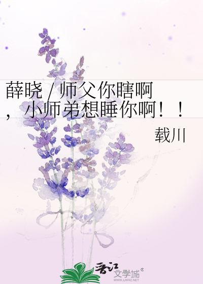 三个女的把我榨干了