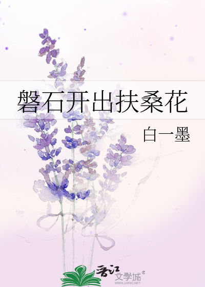 我和美丽女处长完整版