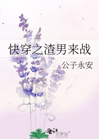 小妖精才一天不