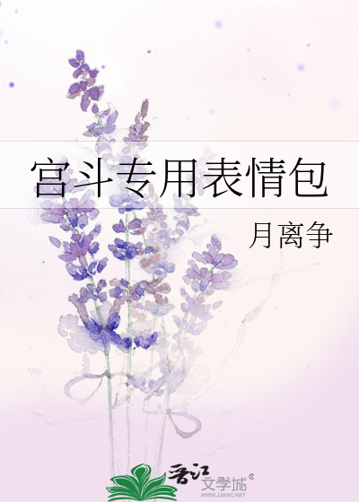 舞厅里的性呻吟