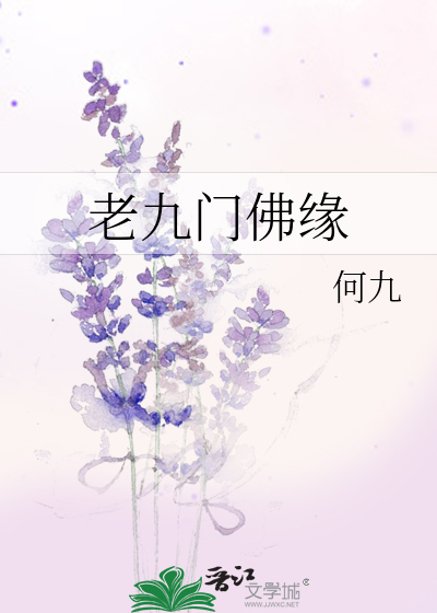 qj我的美腿锐芹小说