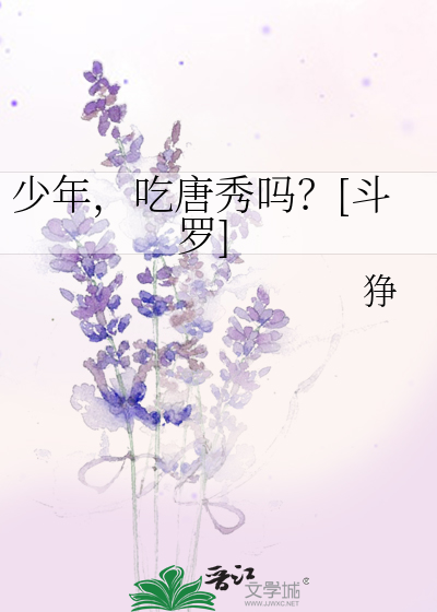 师叔个个要不停全文免费阅读