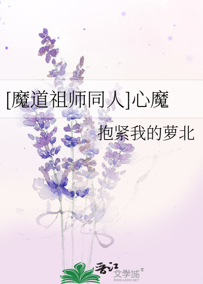 师生年上高H男男电子书封面