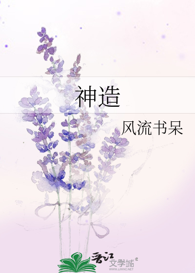 甘婷婷影迷后援会微博电子书封面