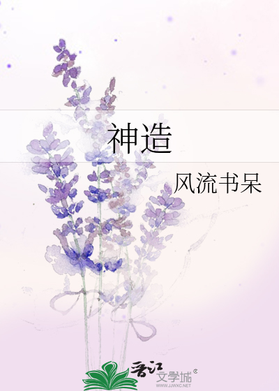 咸鱼作者全部小说