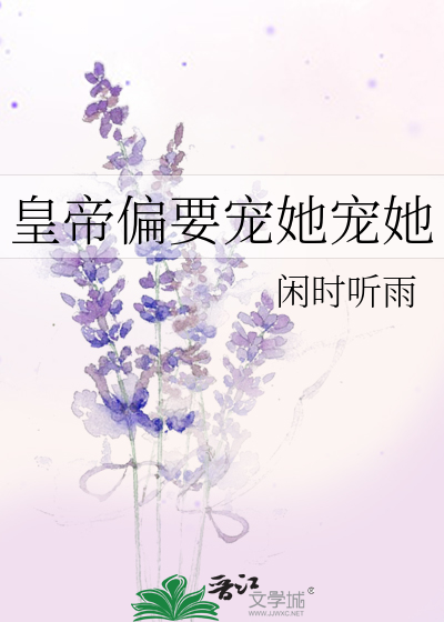 穿书之蜜宠h np逍遥