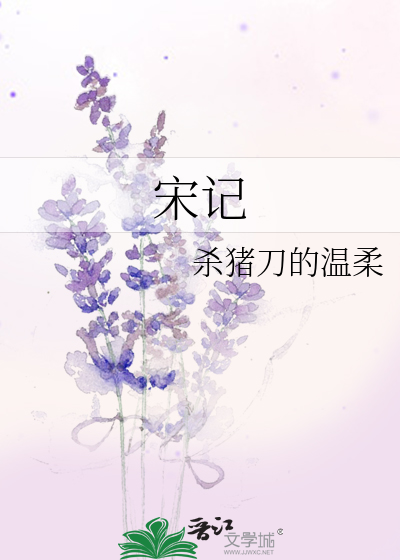 清纯校花与乞丐王麻子续集