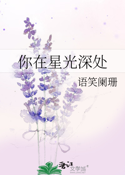 教师张婷婷h全文阅读