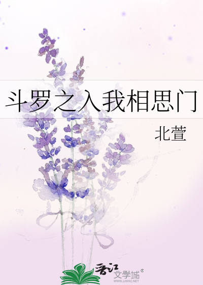 补课老师让我吃奶头电子书封面