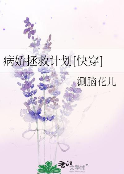 和女友闺蜜一起洗澡电子书封面