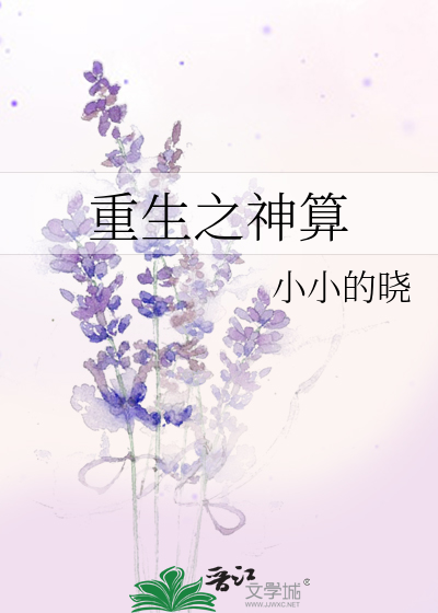 神棍軍嫂[重生]