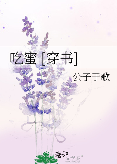 含有妖神记的穿越小说电子书封面