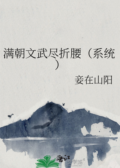 师生年下bl文h道具