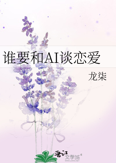 穿成校草白月光[穿书]