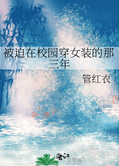 总裁ox秘书