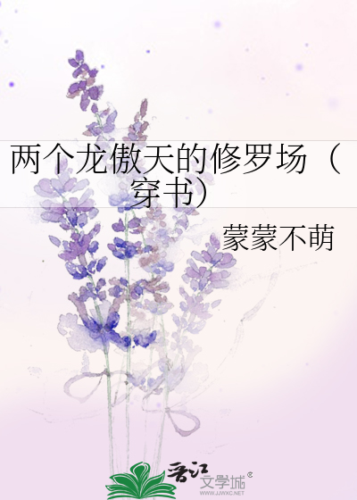 清冷谪仙师尊受