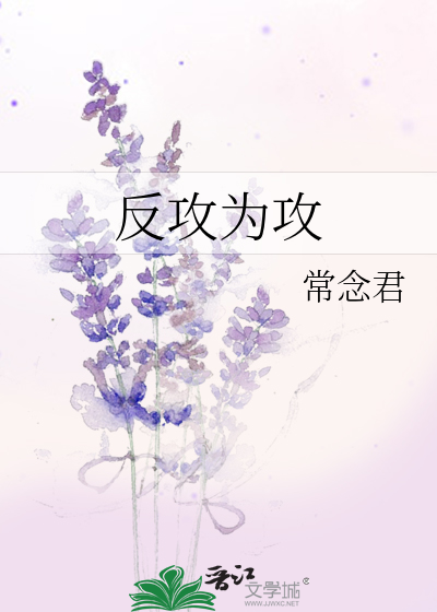 我揉午睡校花的大白兔