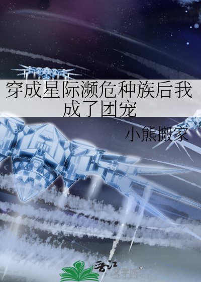 开局满级后我自闭了