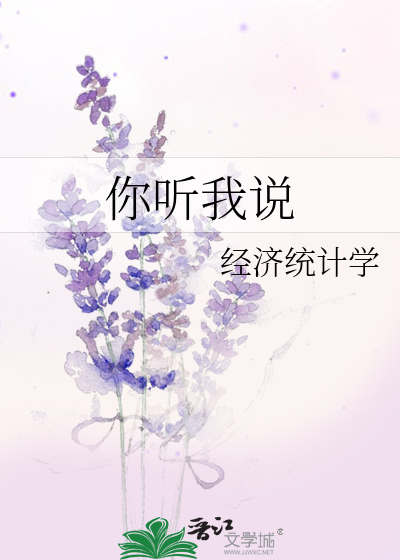 被闺蜜揉到高潮