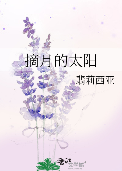 有肉值得熬夜看完的小说