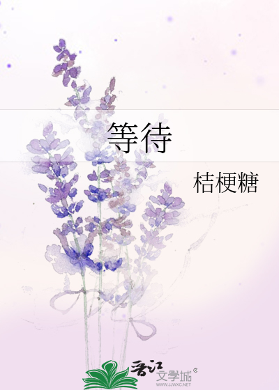 ivy交换小说