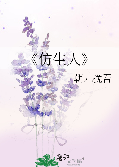 边做边爱抄袭