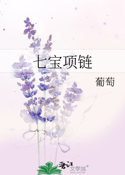 小骨师傅要你电子书封面