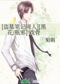 别闹薄先生女主第一次