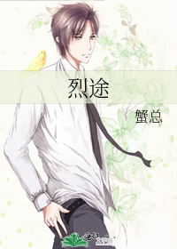 太后肚兜H
