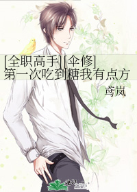 快穿之攻略男二计划
