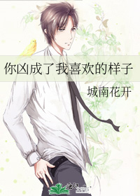 公车强制调教