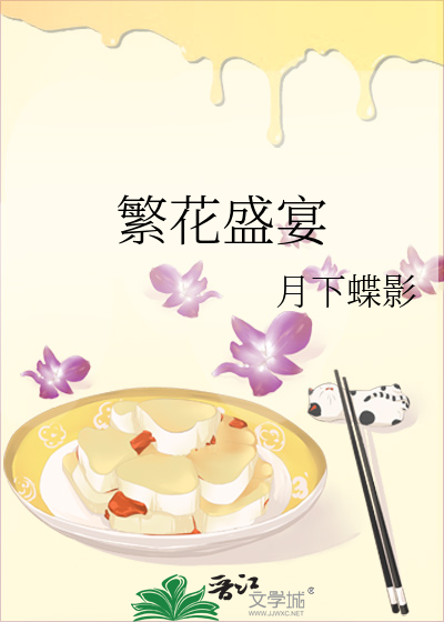 男人桶女人到高潮文章
