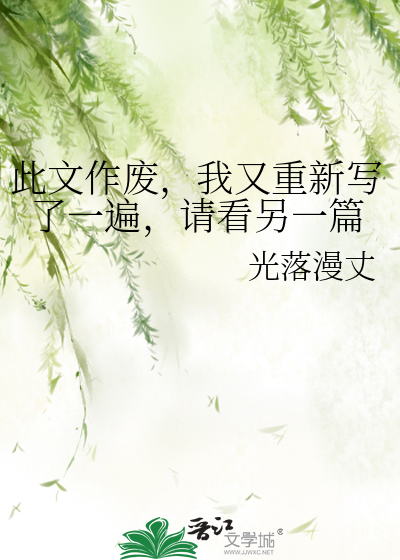 [全職高手]你有沒有見過一隻黑色的貓
