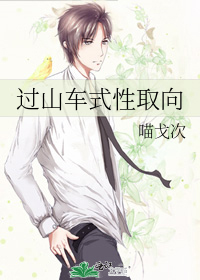 学长的疼爱