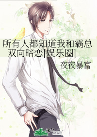 不会真有人以为我是炮灰吧[娱乐圈]