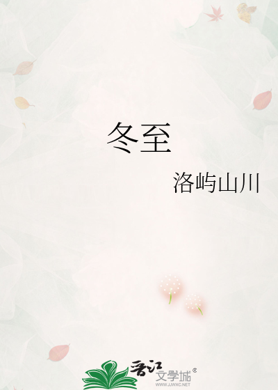 跪下张开嘴含伺候