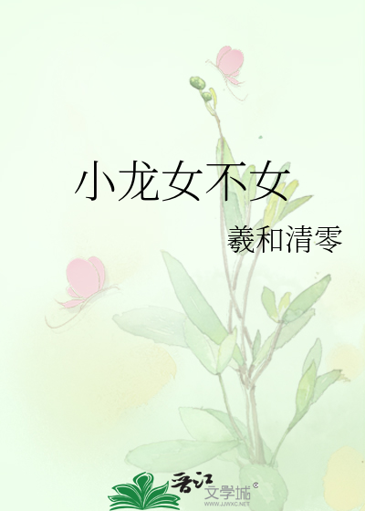 脱葫芦娃裤子虐j