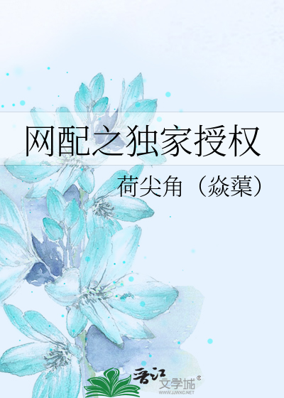 女高中生小雪在线阅读